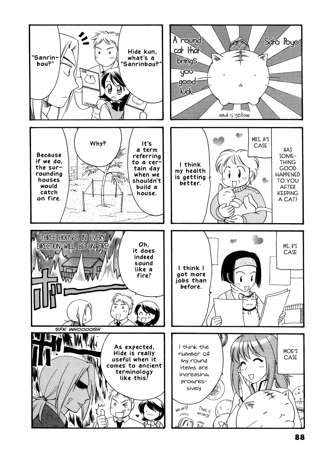 Poyopoyo Kansatsu Nikki Chapter 15 2